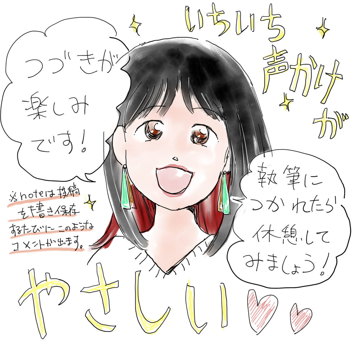 f:id:kurataikutu:20210107144958j:plain