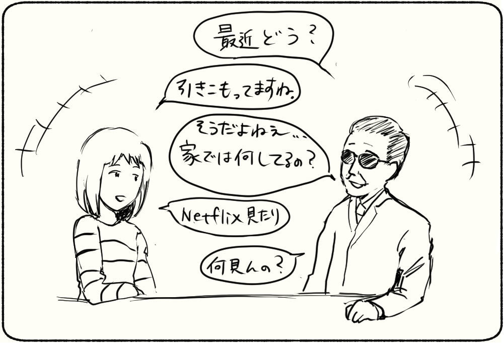 f:id:kurataikutu:20210507130657j:plain