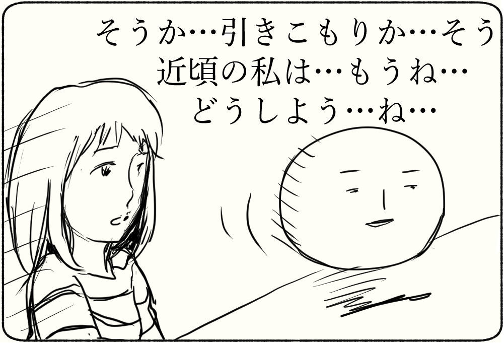 f:id:kurataikutu:20210507140303j:plain