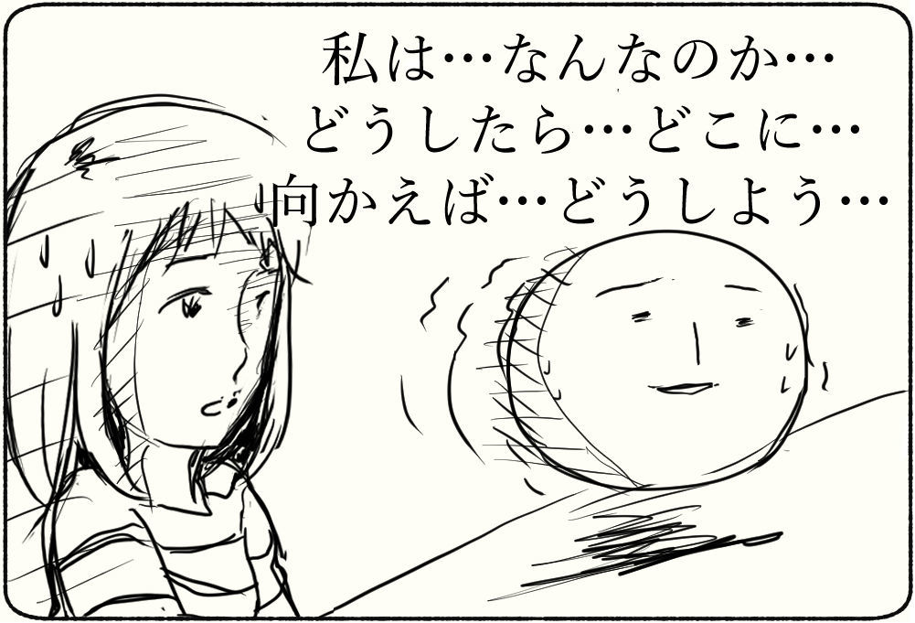 f:id:kurataikutu:20210507141949j:plain