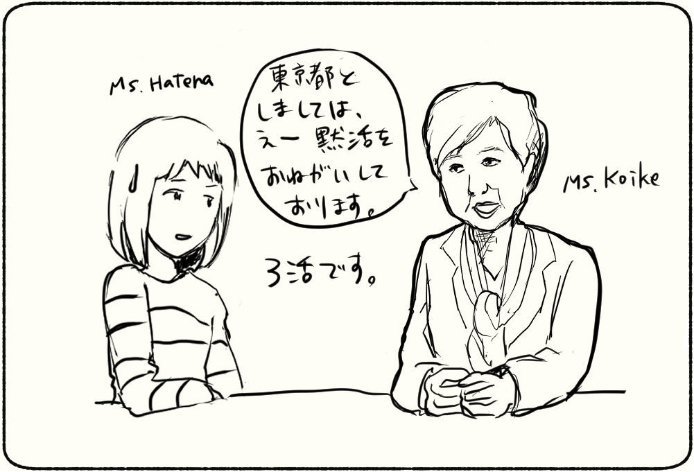 f:id:kurataikutu:20210507161153j:plain