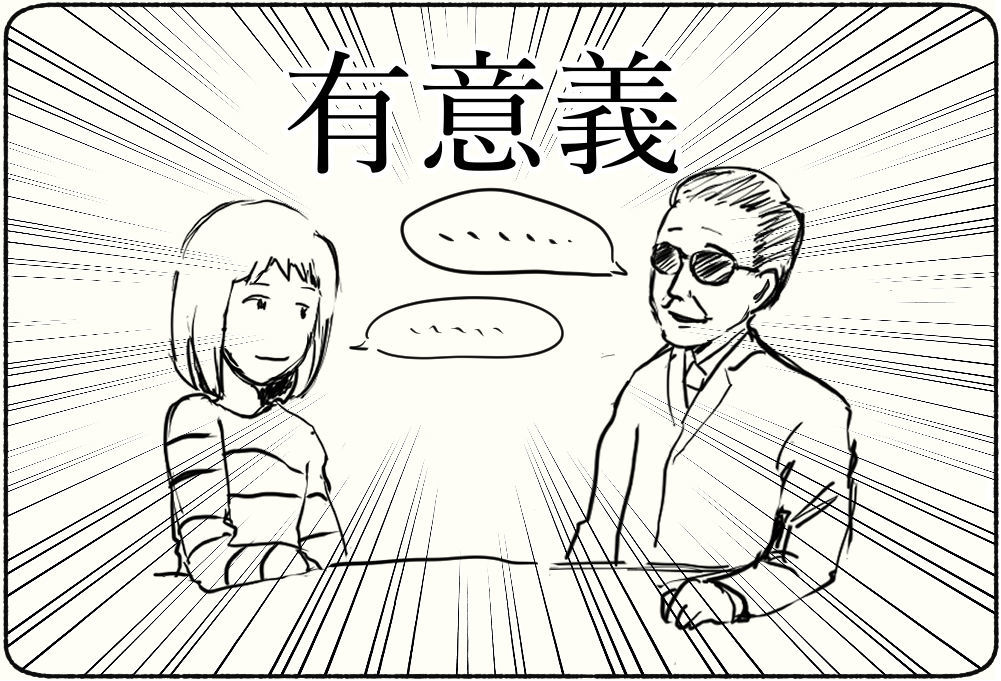 f:id:kurataikutu:20210507165045j:plain