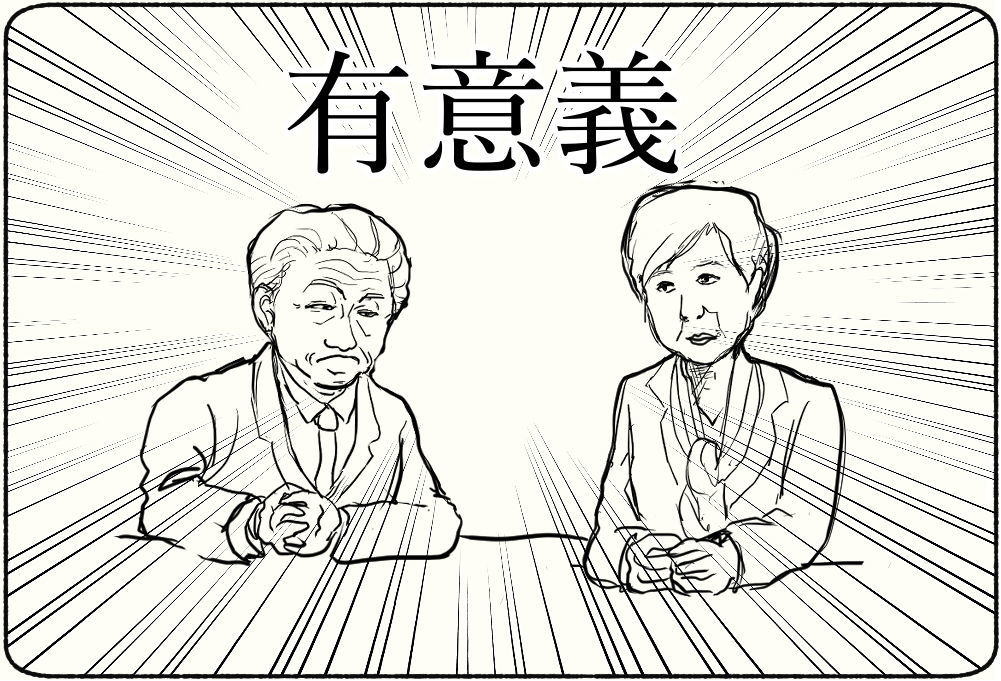 f:id:kurataikutu:20210507165220j:plain