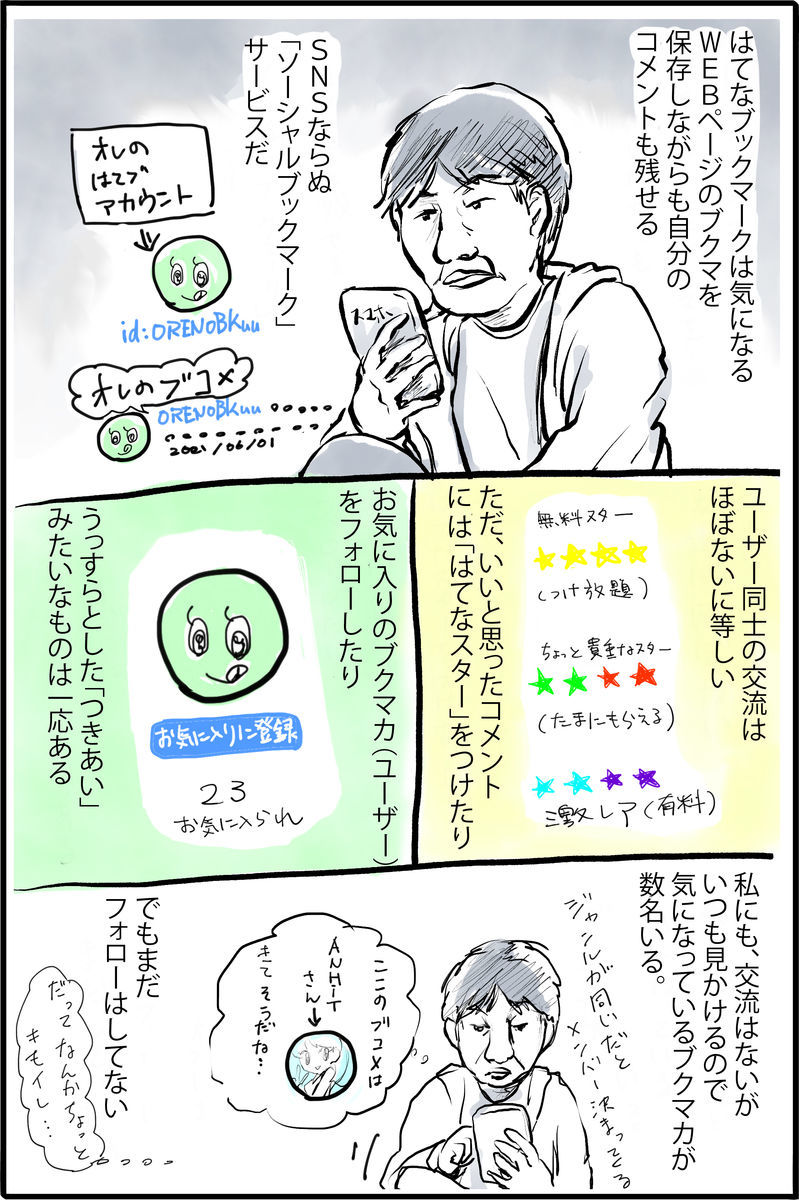 ご報告とだいじなおしらせ ご報告とだいじなおしらせ