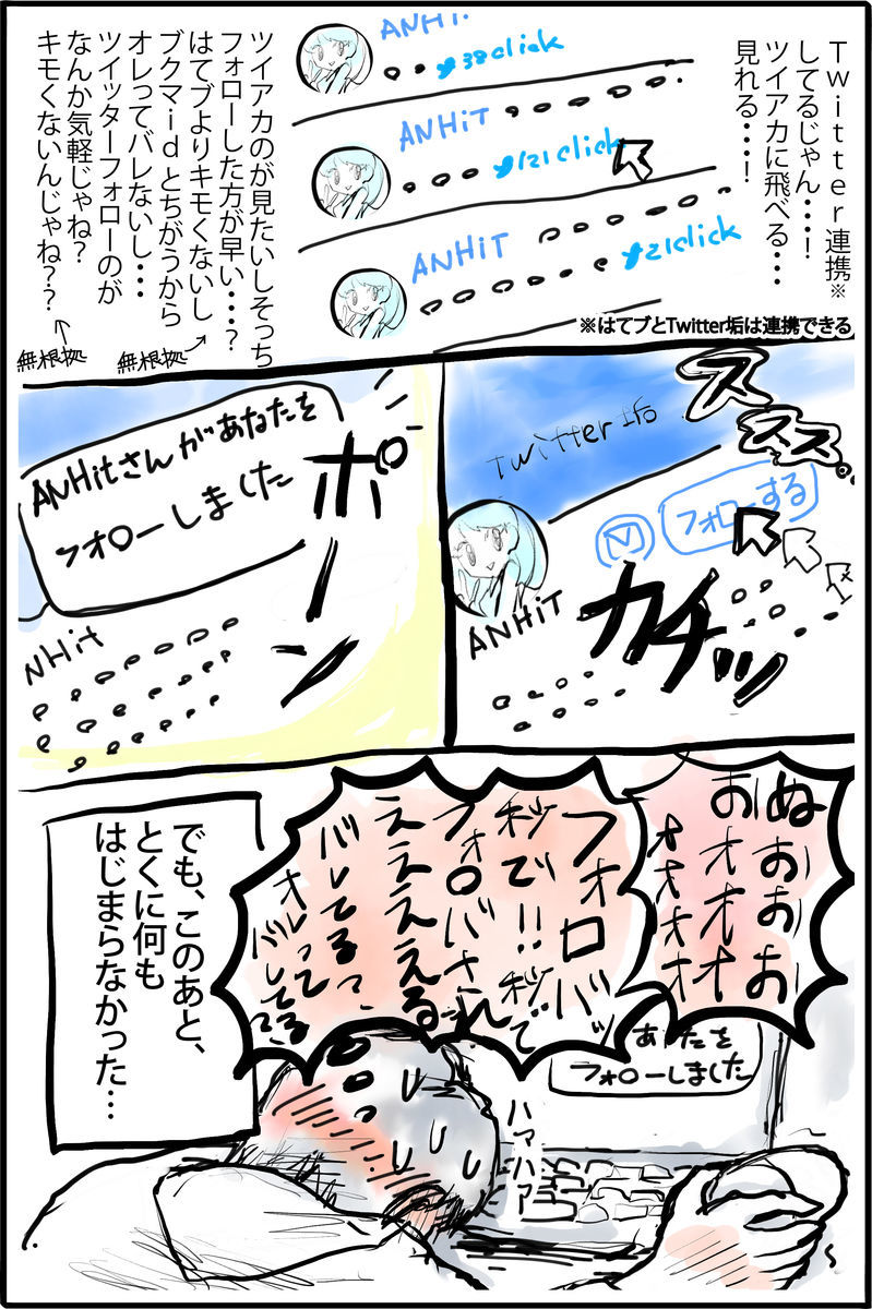 f:id:kurataikutu:20210604230519j:plain