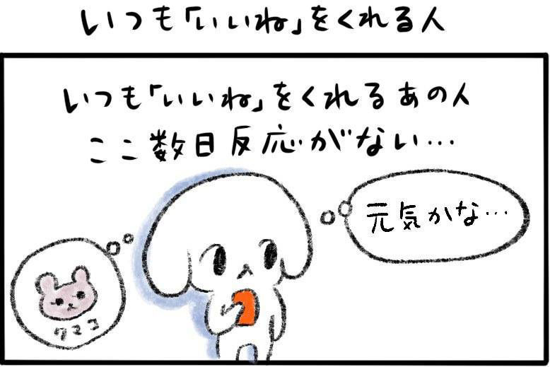 f:id:kurataikutu:20210604231541j:plain