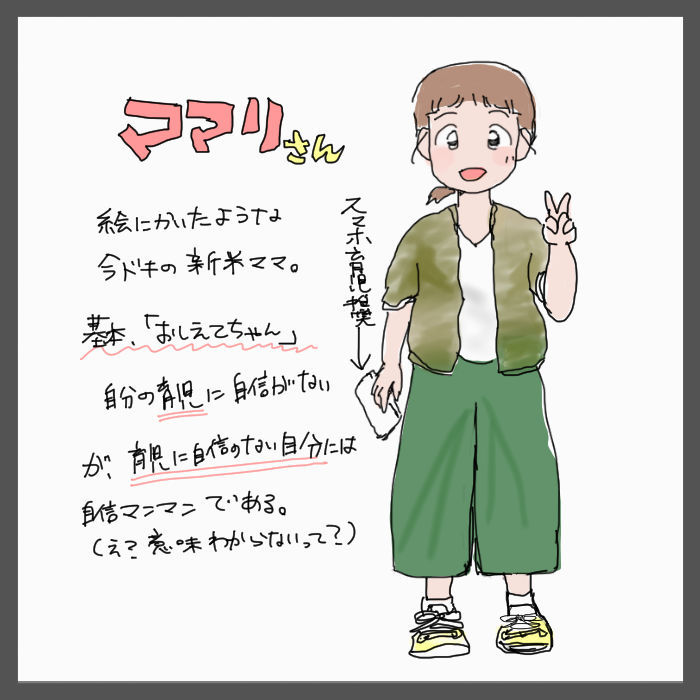 f:id:kurataikutu:20210628144722j:plain