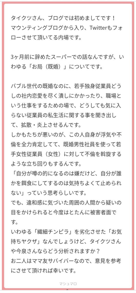f:id:kurataikutu:20210701121433j:plain