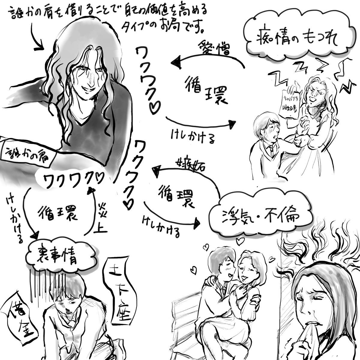 f:id:kurataikutu:20210703153544j:plain