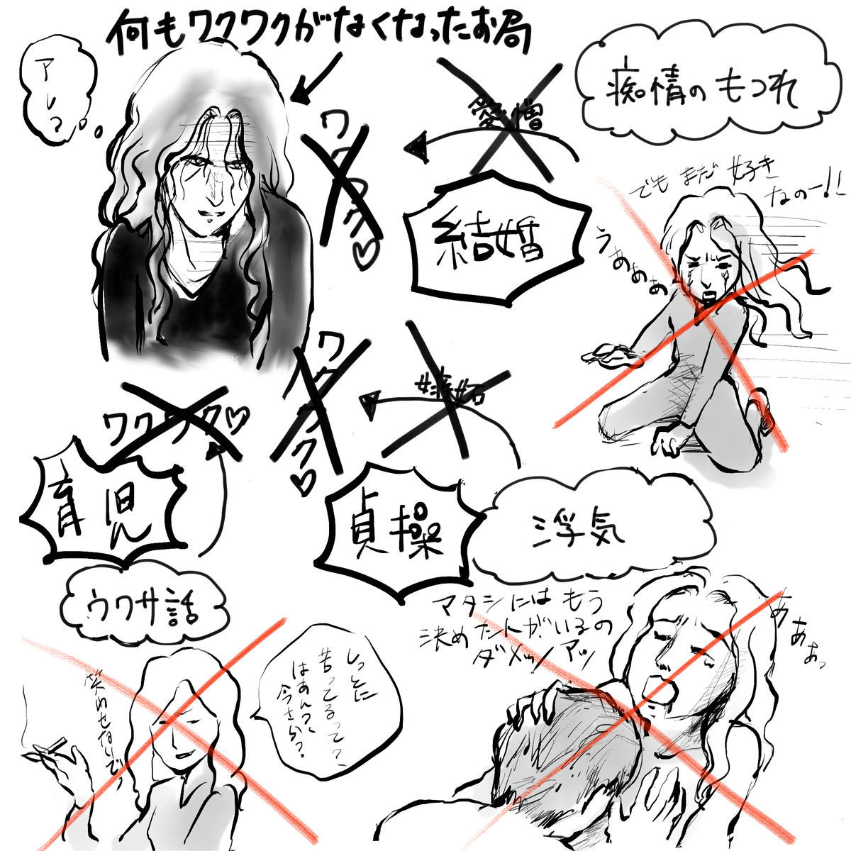 f:id:kurataikutu:20210703162356j:plain