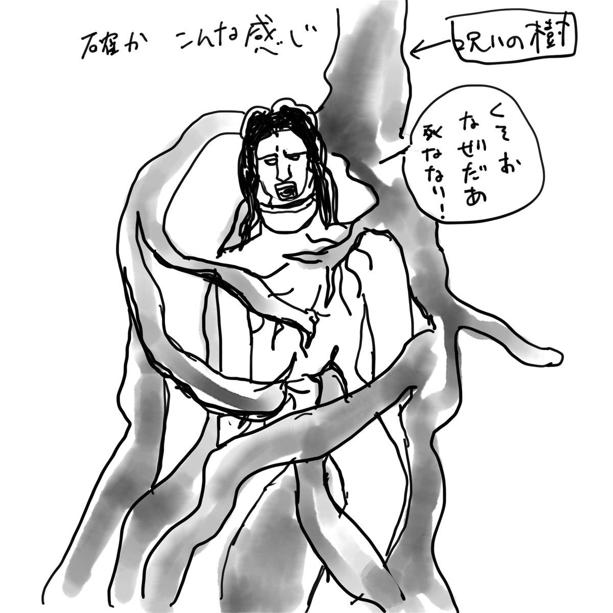 f:id:kurataikutu:20210703191614j:plain