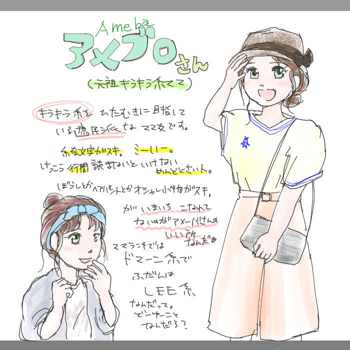 f:id:kurataikutu:20220204154414j:plain