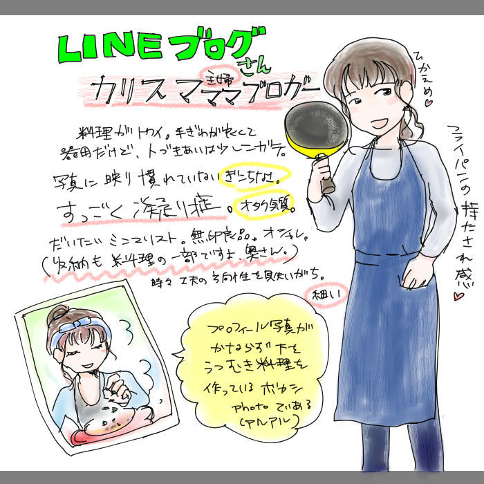 f:id:kurataikutu:20220204154458j:plain