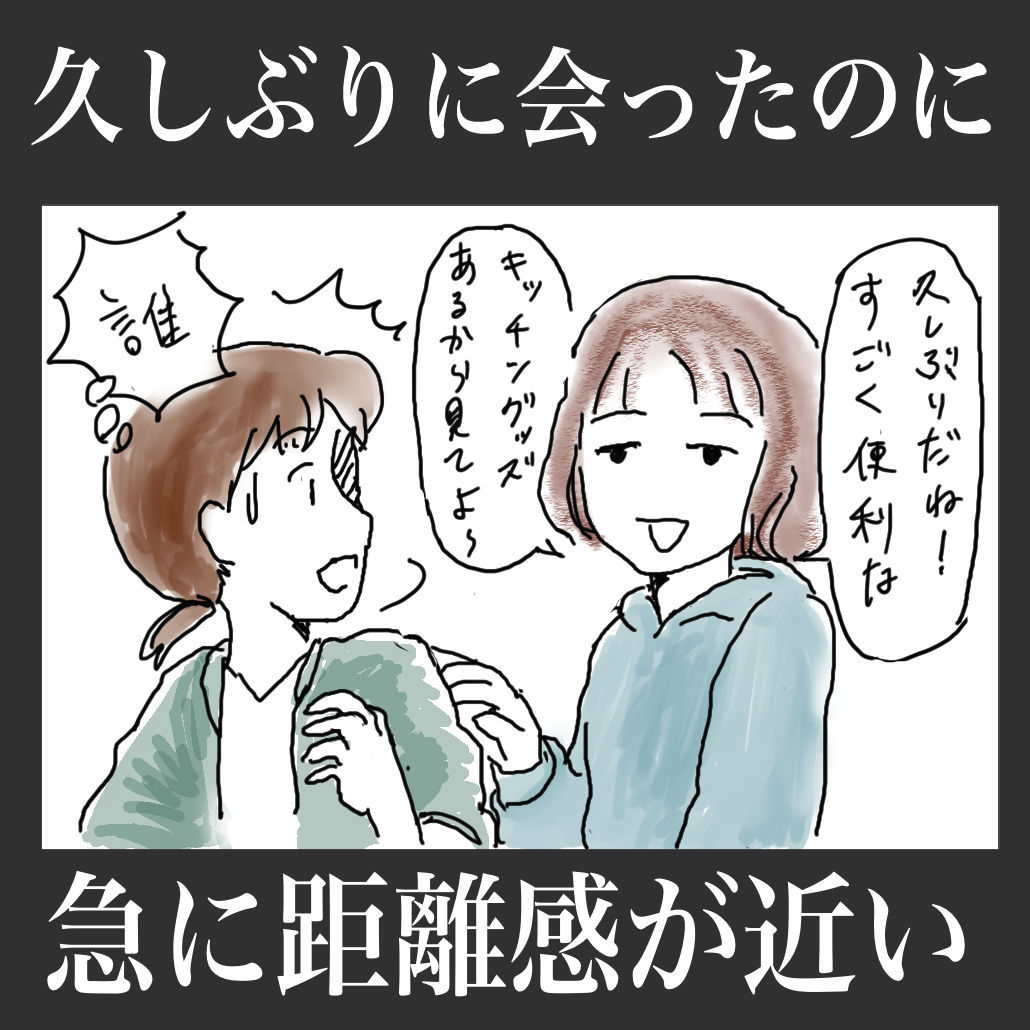 f:id:kurataikutu:20220308120816j:plain