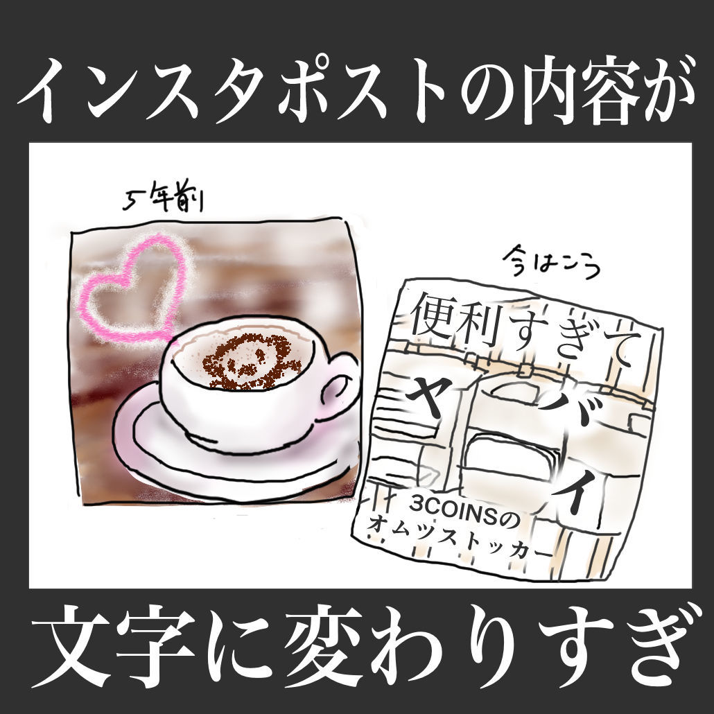 f:id:kurataikutu:20220308120844j:plain