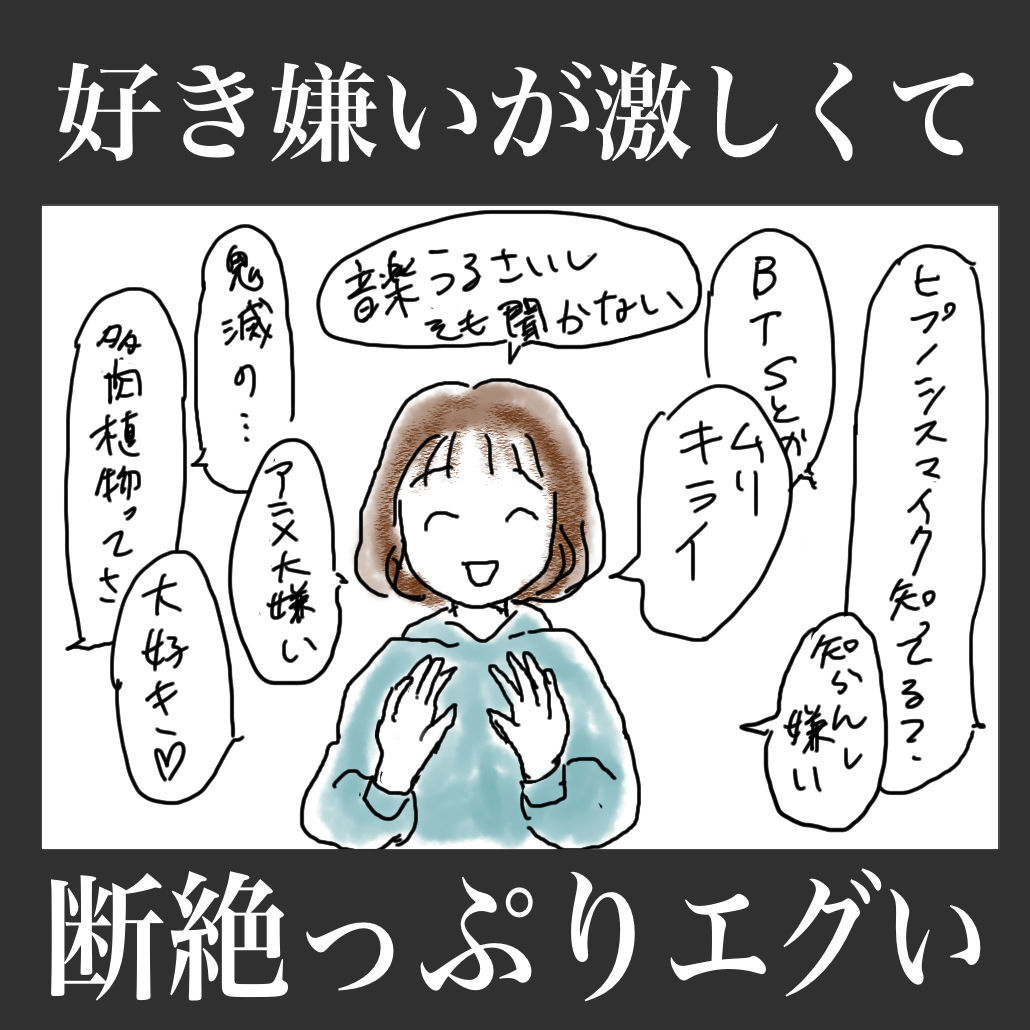 f:id:kurataikutu:20220308145350j:plain