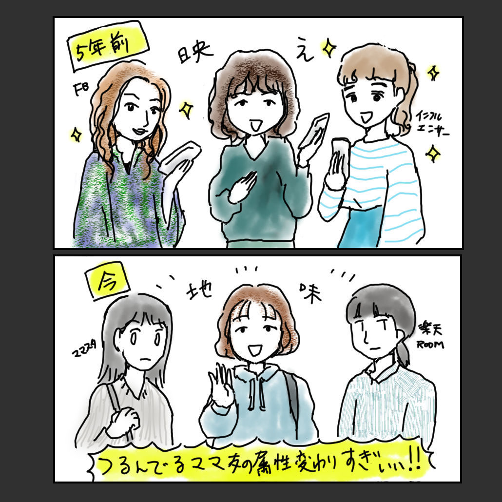 f:id:kurataikutu:20220308170532j:plain