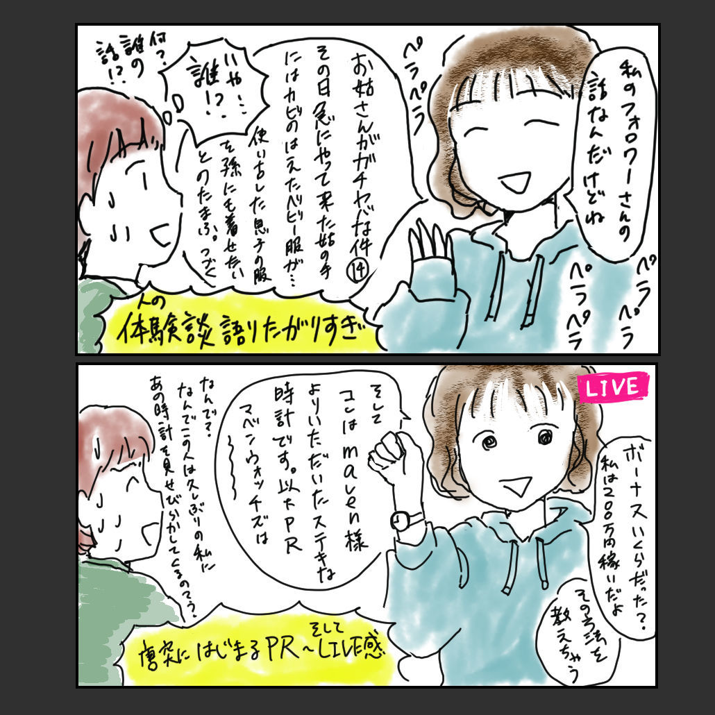 f:id:kurataikutu:20220308175307j:plain