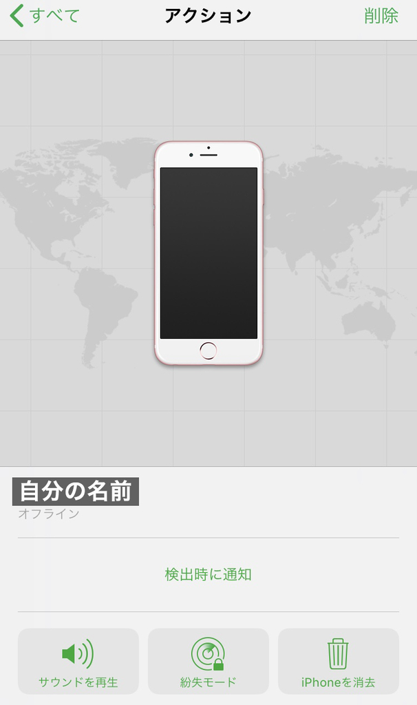 f:id:kurauchi723:20190104144323j:plain f:id:kurauchi723:20190104144323j:plain