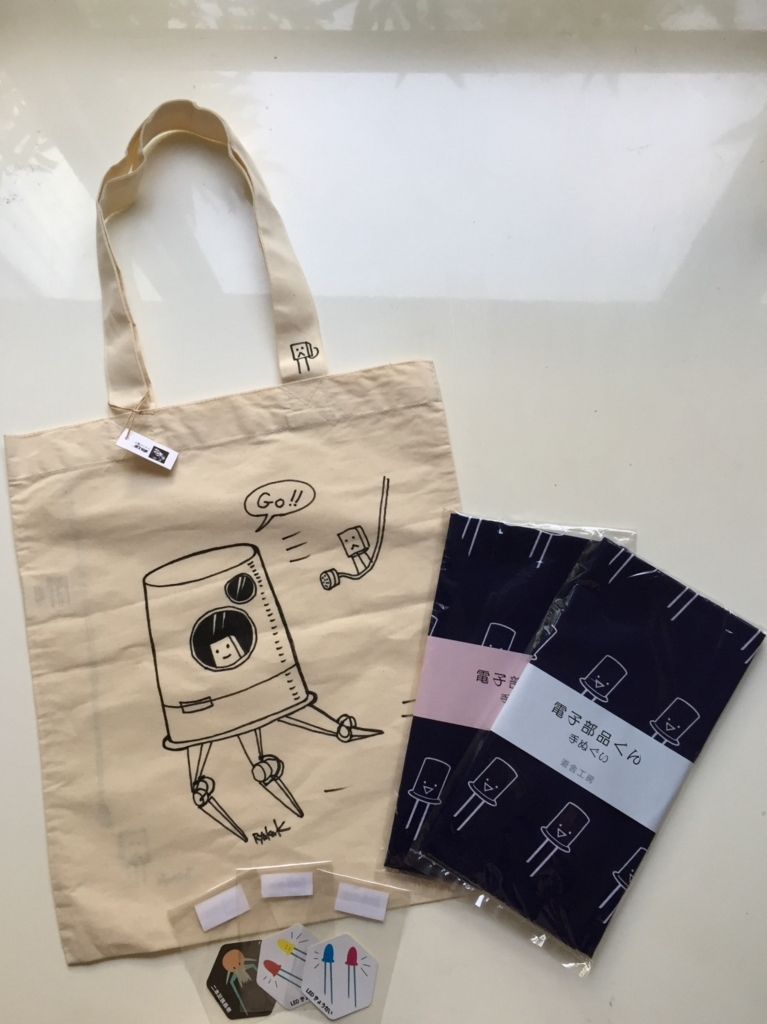 f:id:kurauchiryuko:20171108204908j:plain f:id:kurauchiryuko:20171108204908j:plain