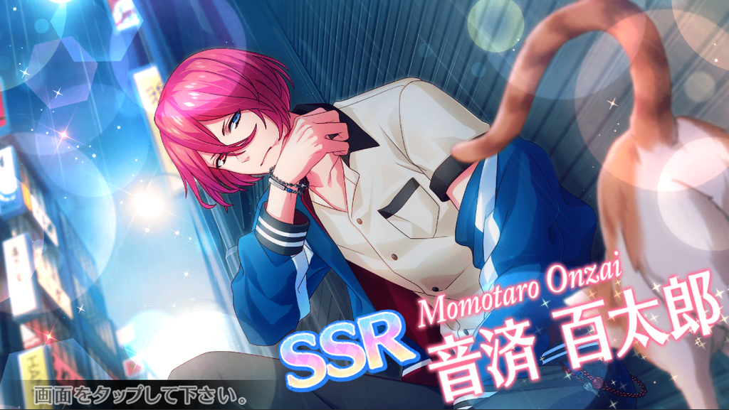 B-PROJECT Bプロ 音済百太郎　チェキ 音済百太郎 チェキ B-PROJECT Bプロ 音済百太郎チェキ