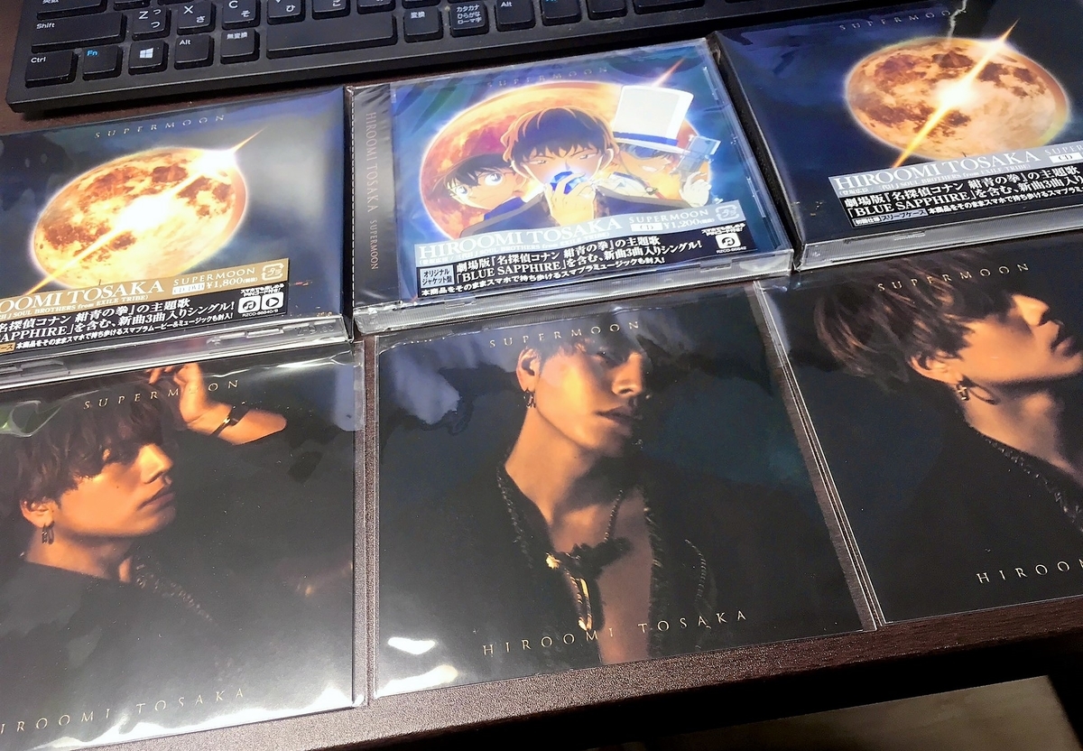 f:id:kuraxkura:20190410234245j:plain