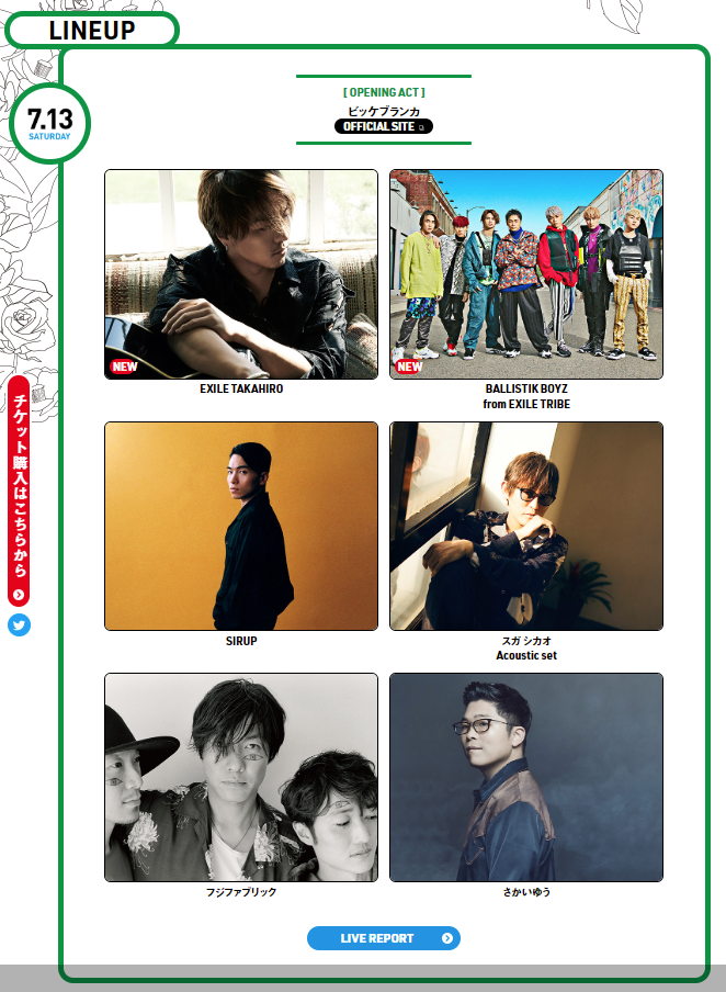 ライブ】“音楽が好き”を改めて実感「J-WAVE LIVE 20th ANNIVERSARY ...