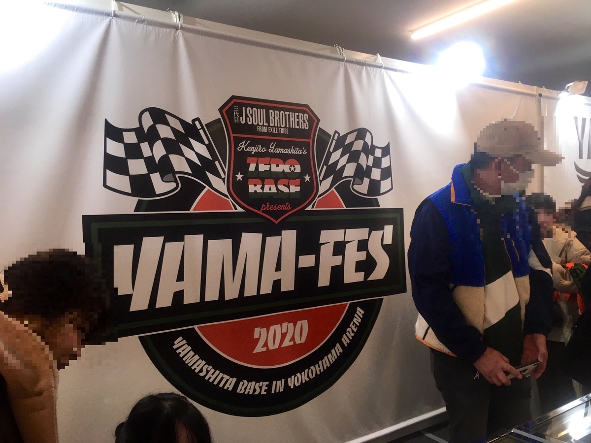 f:id:kuraxkura:20200119001227j:plain