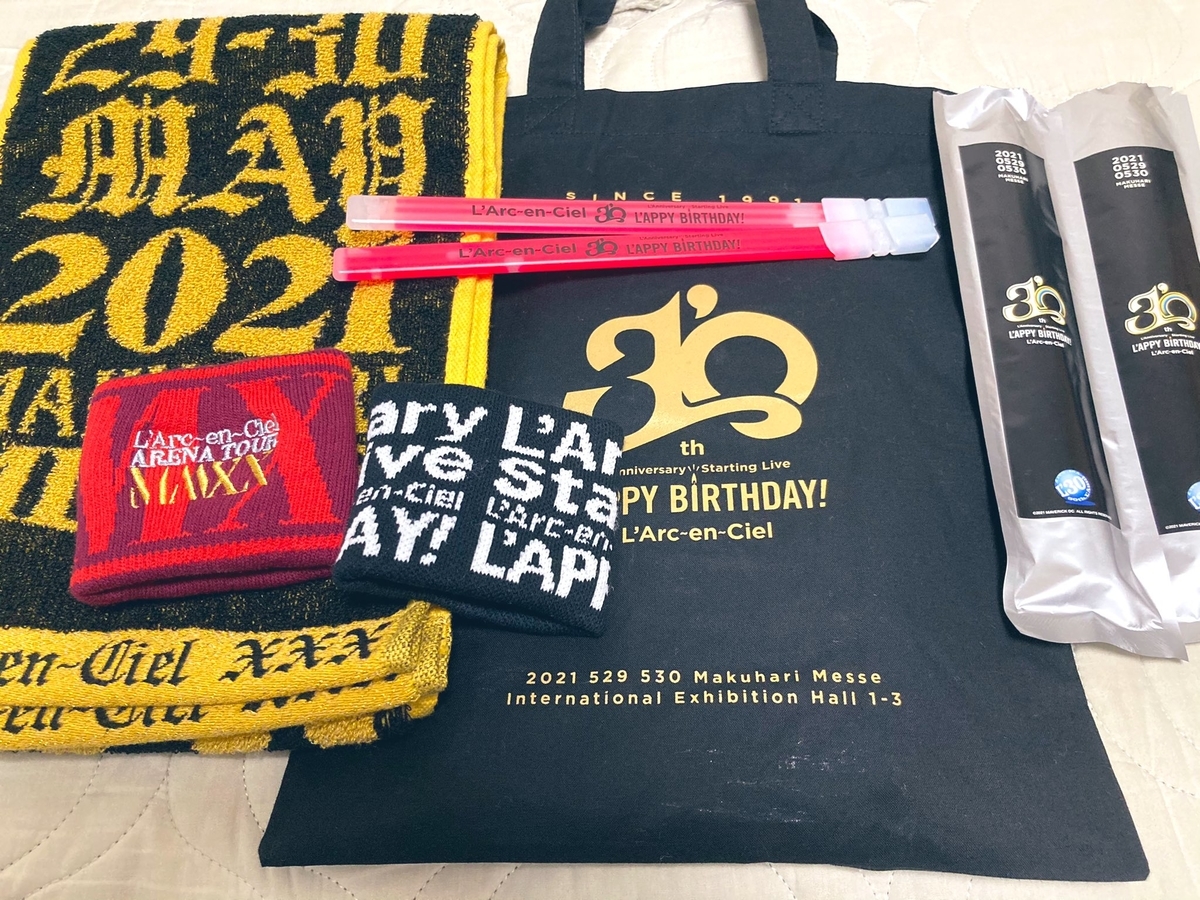 ライブ】三十路のラルクと一緒に「30th L'Anniversary Starting