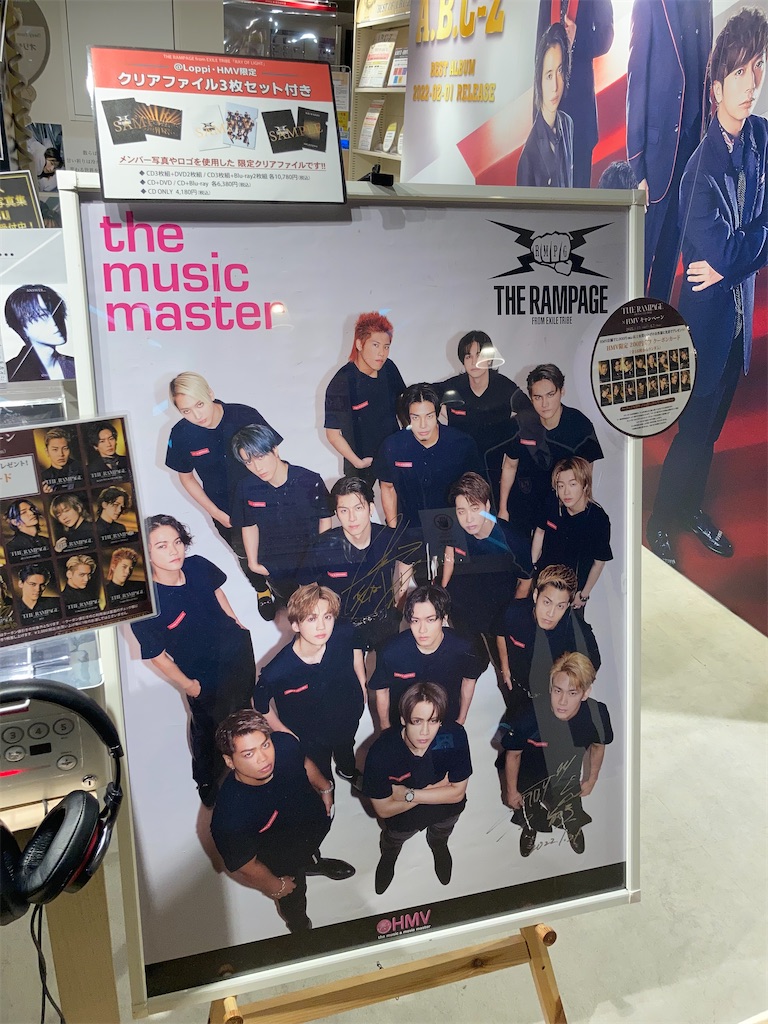 THE RAMPAGE RIKU タワレコ パネル タワーレコード新宿店 on X: 