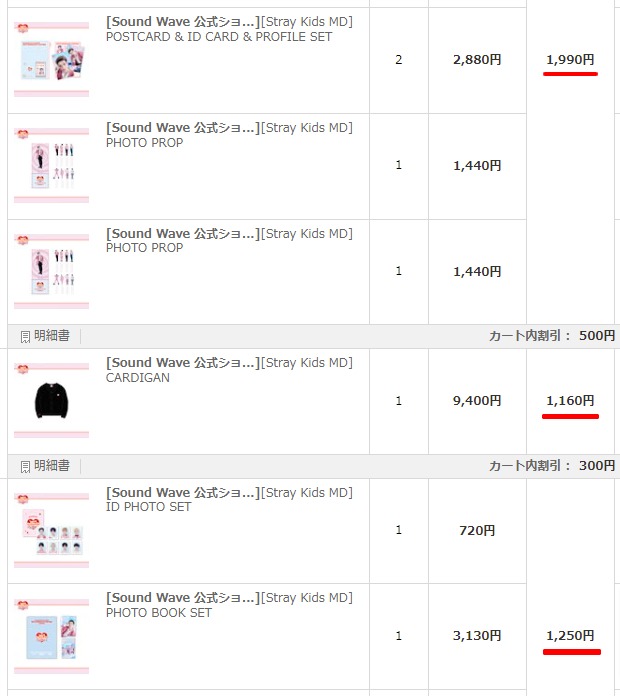 けいこ様発送費用 メルカリ 送料値上げのぶっこみ | メルカリに毒づくフリマ沼人、焼き芋