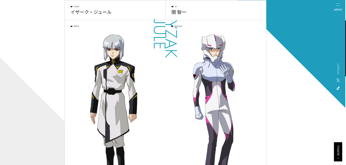 映画】待望の劇場版『機動戦士ガンダムSEED FREEDOM』感想と懐古 - The 