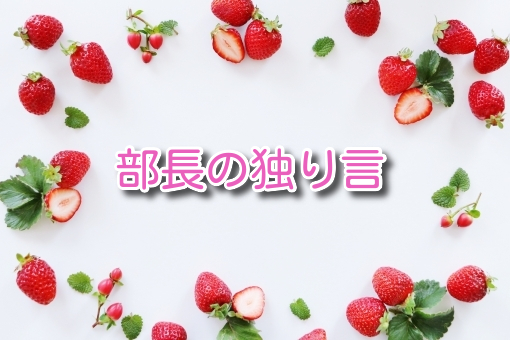 f:id:kurayuri4260:20190614173658j:plain