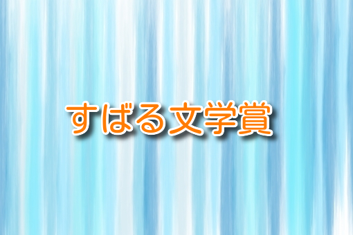 f:id:kurayuri4260:20190629024119j:plain