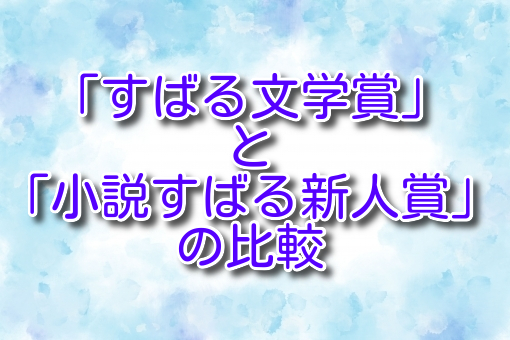 f:id:kurayuri4260:20190629031330j:plain