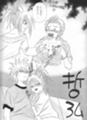 ゲッツァ　ドリーム！