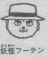 結構毛だらけ猫灰だらけ、夏の思い出真っ白け