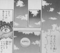 無回転ショット