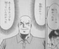 チップインを惜しくも逃す