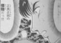 この鬼頭武という男、人間じゃない…
