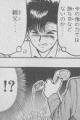 勝ち目の無い戦いなのか？