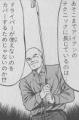 弱点はドライバーなのか？