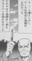 神様はアイアン勝負