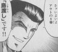 恐怖！島渡しホール