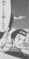 つかぬ事をお伺いします