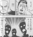 裏組織もビックリ！