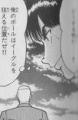 神様を追い詰めた瞬間