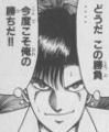 安堵する一瞬