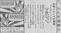 プロの金言