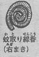 蚊取り線香を愛用している人は居るのかな？